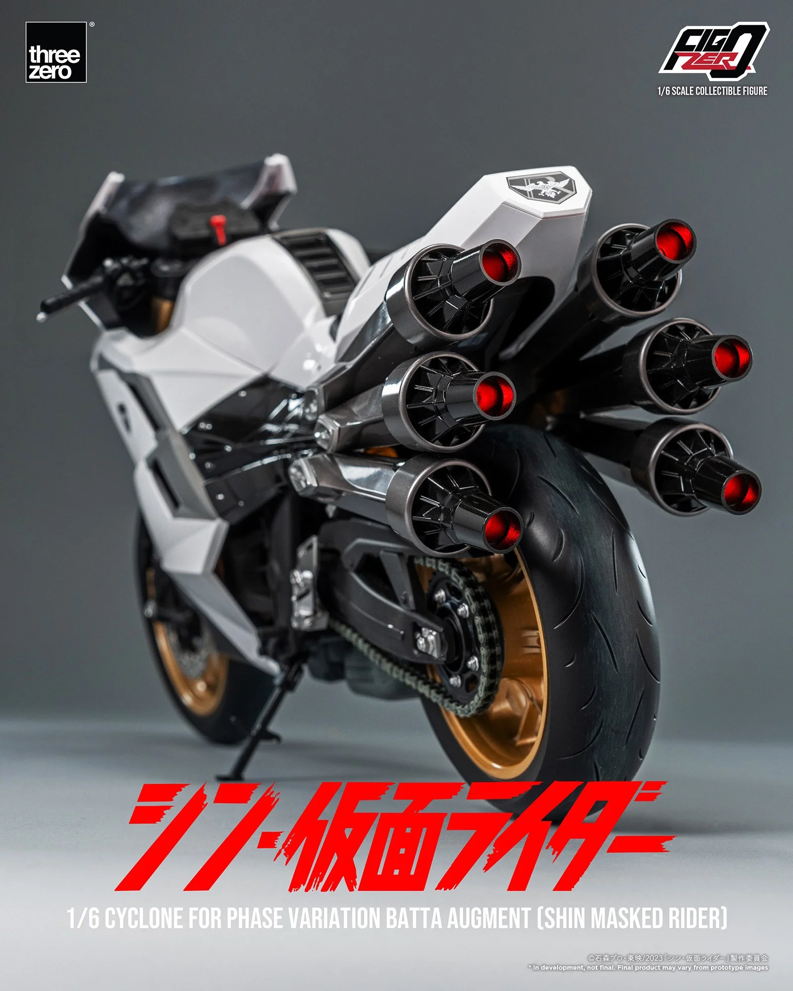 フィグゼロ 1/6 大量発生型相変異バッタオーグ（シン・仮面